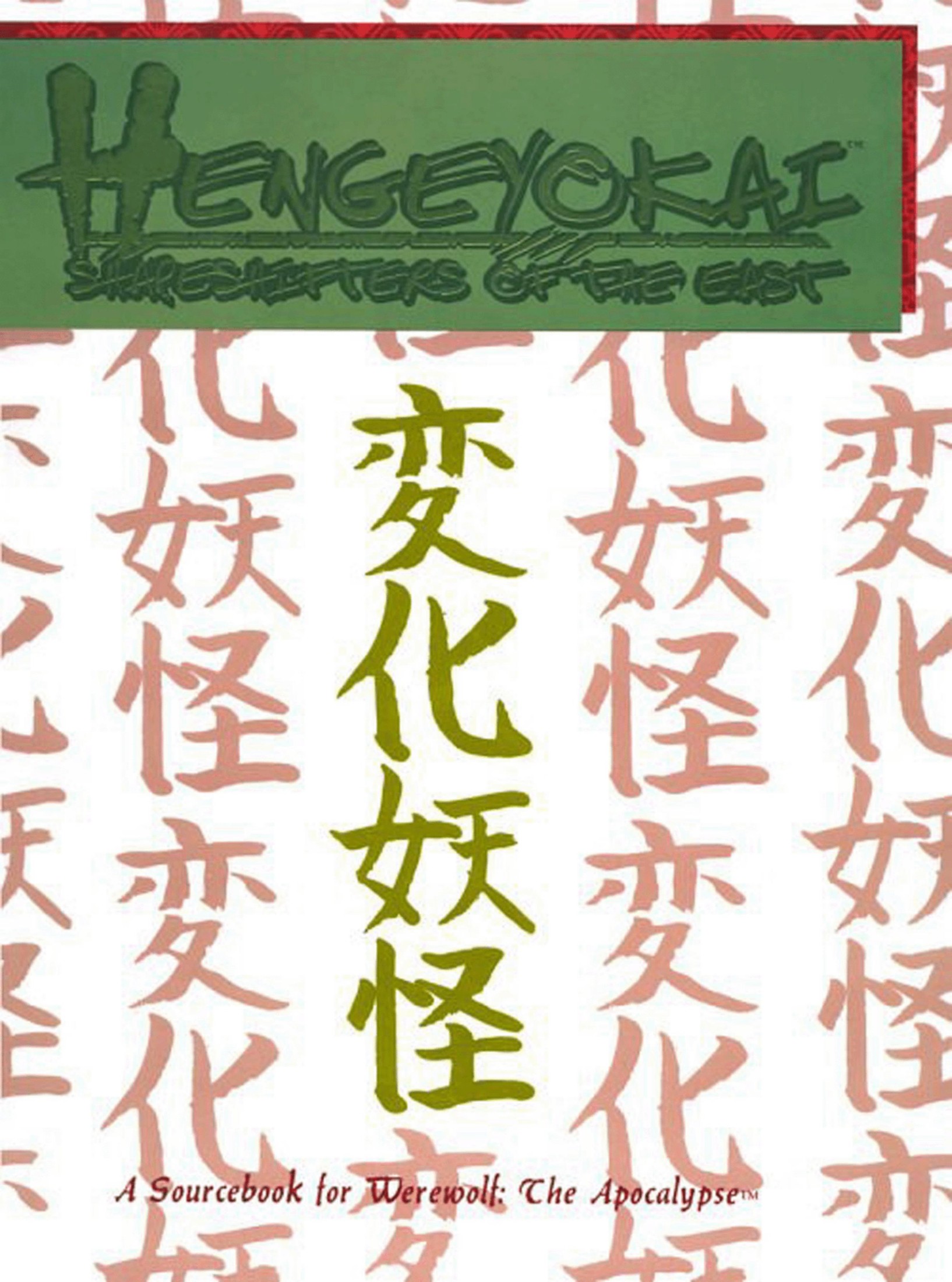 WOD - Werewolf - The Apocalypse - Hengeyokai