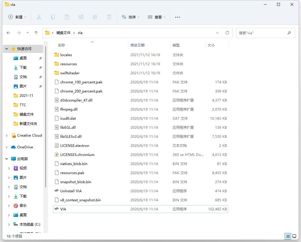 VIA16 User Manual -English